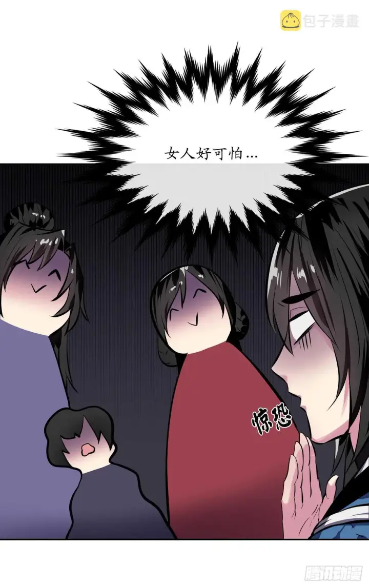 漫画《废柴重生之我要当大佬》126.秘密分舵第42张图