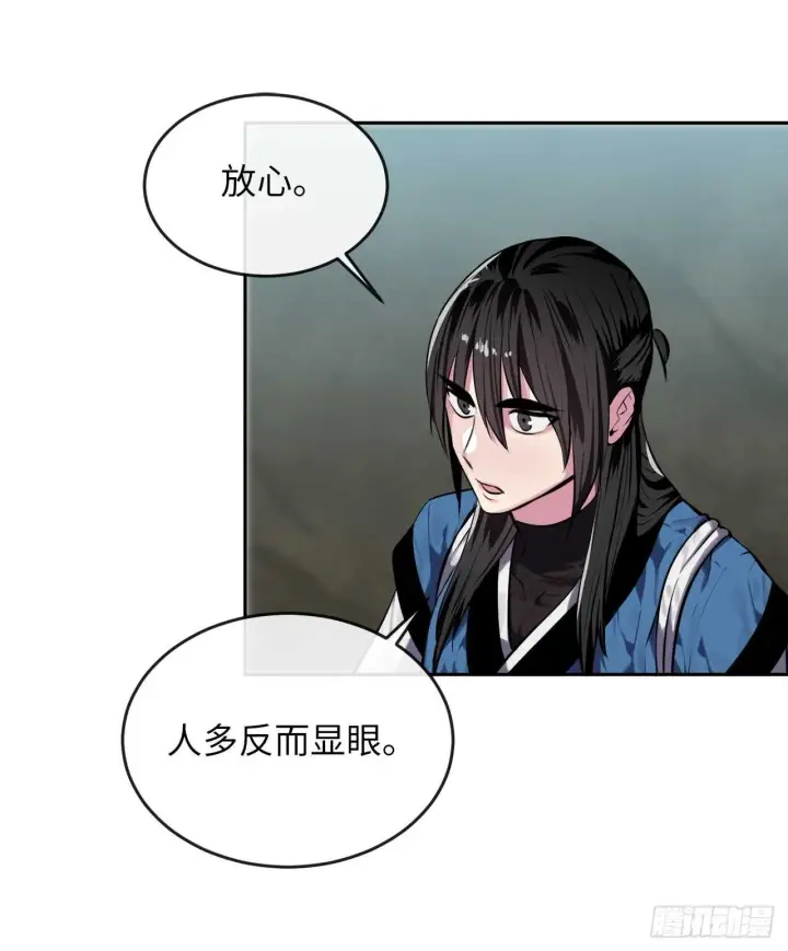 漫画《废柴重生之我要当大佬》126.秘密分舵第44张图