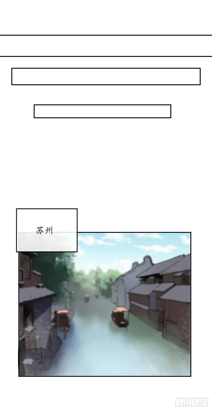 漫画《废柴重生之我要当大佬》126.秘密分舵第47张图