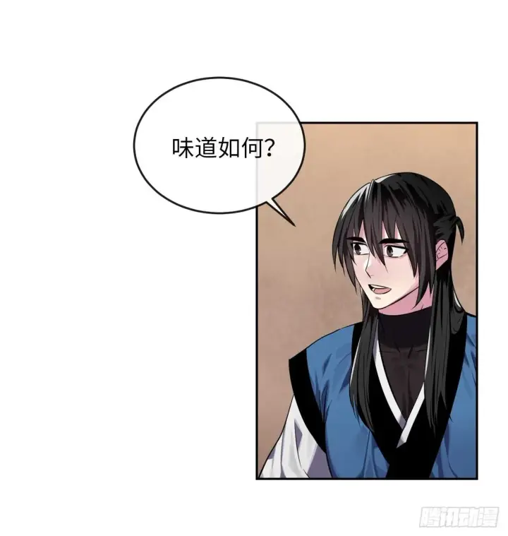 漫画《废柴重生之我要当大佬》126.秘密分舵第49张图
