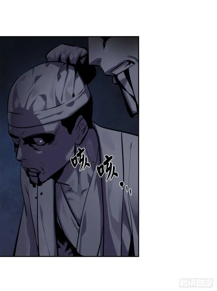 漫画《废柴重生之我要当大佬》126.秘密分舵第5张图