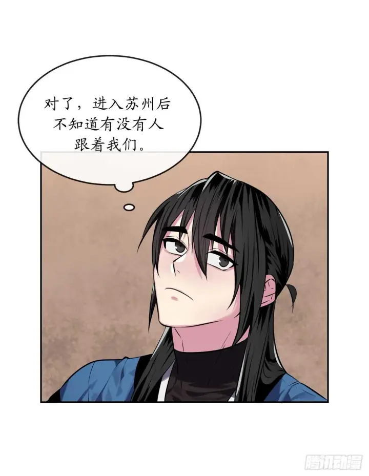 漫画《废柴重生之我要当大佬》126.秘密分舵第52张图