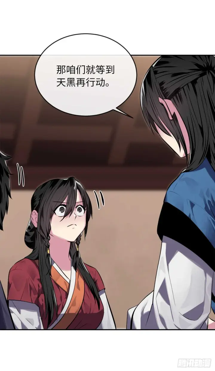 漫画《废柴重生之我要当大佬》126.秘密分舵第53张图