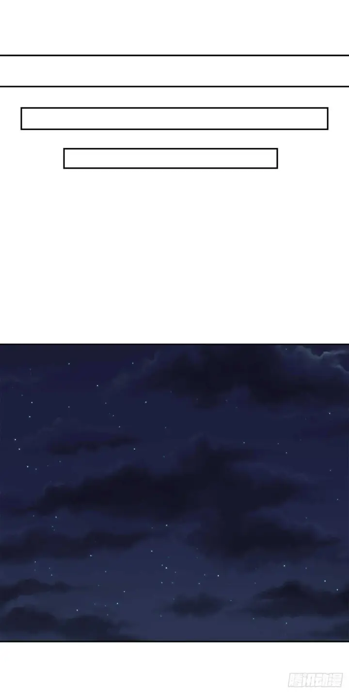 漫画《废柴重生之我要当大佬》126.秘密分舵第54张图