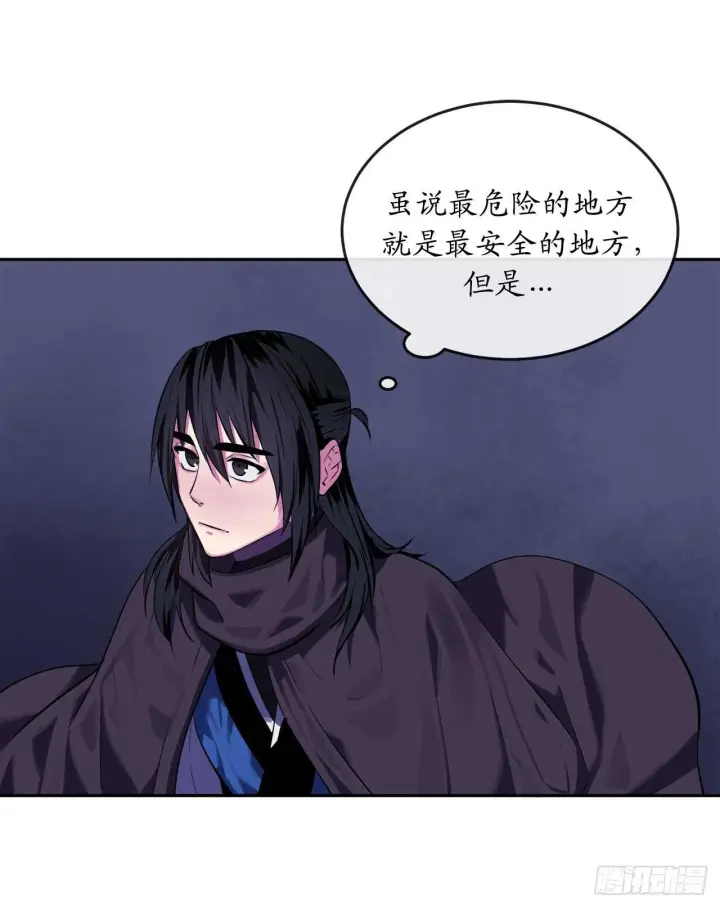 漫画《废柴重生之我要当大佬》126.秘密分舵第56张图