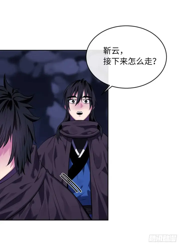 漫画《废柴重生之我要当大佬》126.秘密分舵第58张图