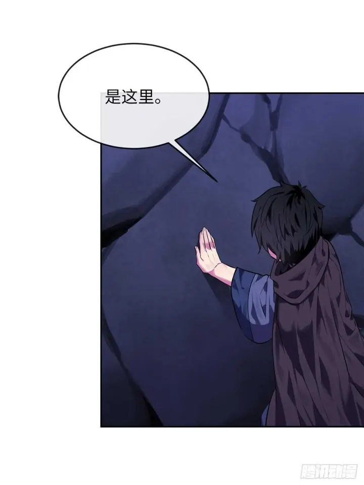 漫画《废柴重生之我要当大佬》126.秘密分舵第59张图