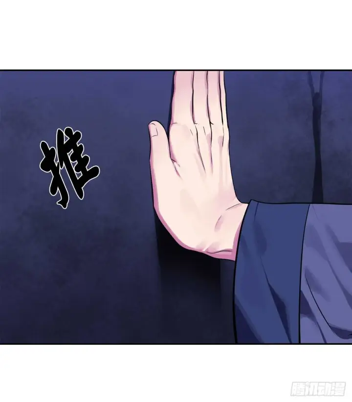 漫画《废柴重生之我要当大佬》126.秘密分舵第60张图