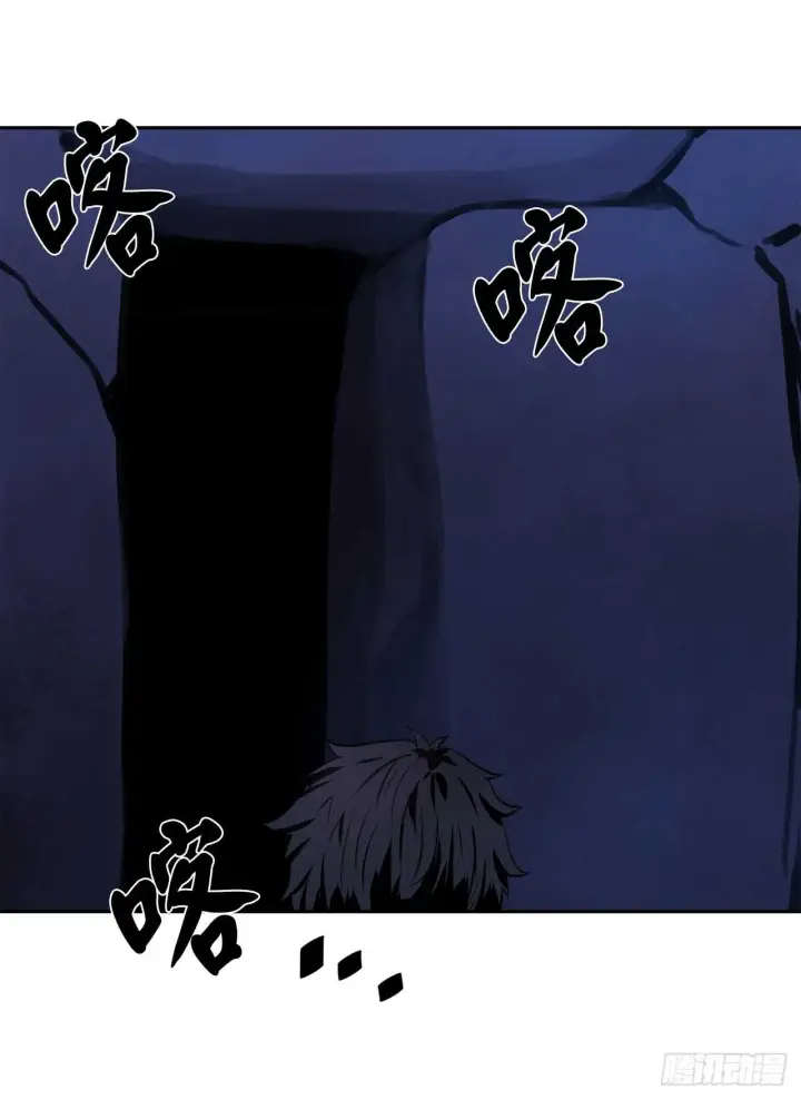 漫画《废柴重生之我要当大佬》126.秘密分舵第61张图