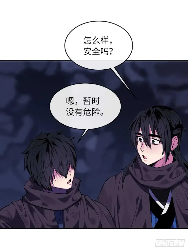 漫画《废柴重生之我要当大佬》126.秘密分舵第62张图