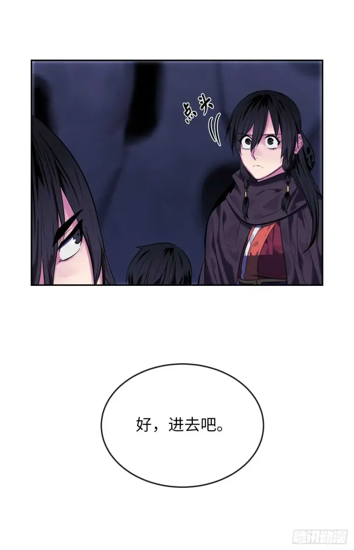 漫画《废柴重生之我要当大佬》126.秘密分舵第63张图