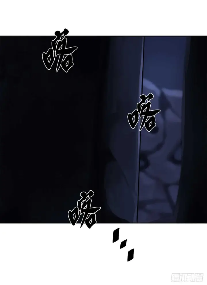 漫画《废柴重生之我要当大佬》126.秘密分舵第65张图
