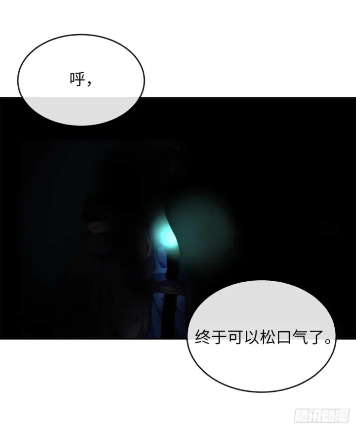 漫画《废柴重生之我要当大佬》126.秘密分舵第67张图