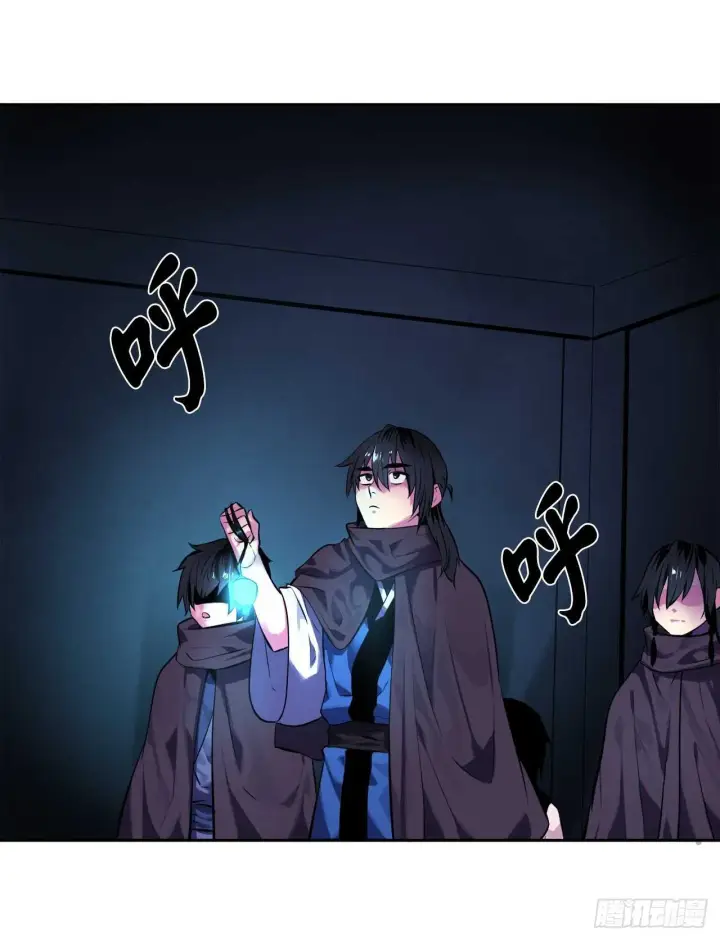 漫画《废柴重生之我要当大佬》126.秘密分舵第68张图