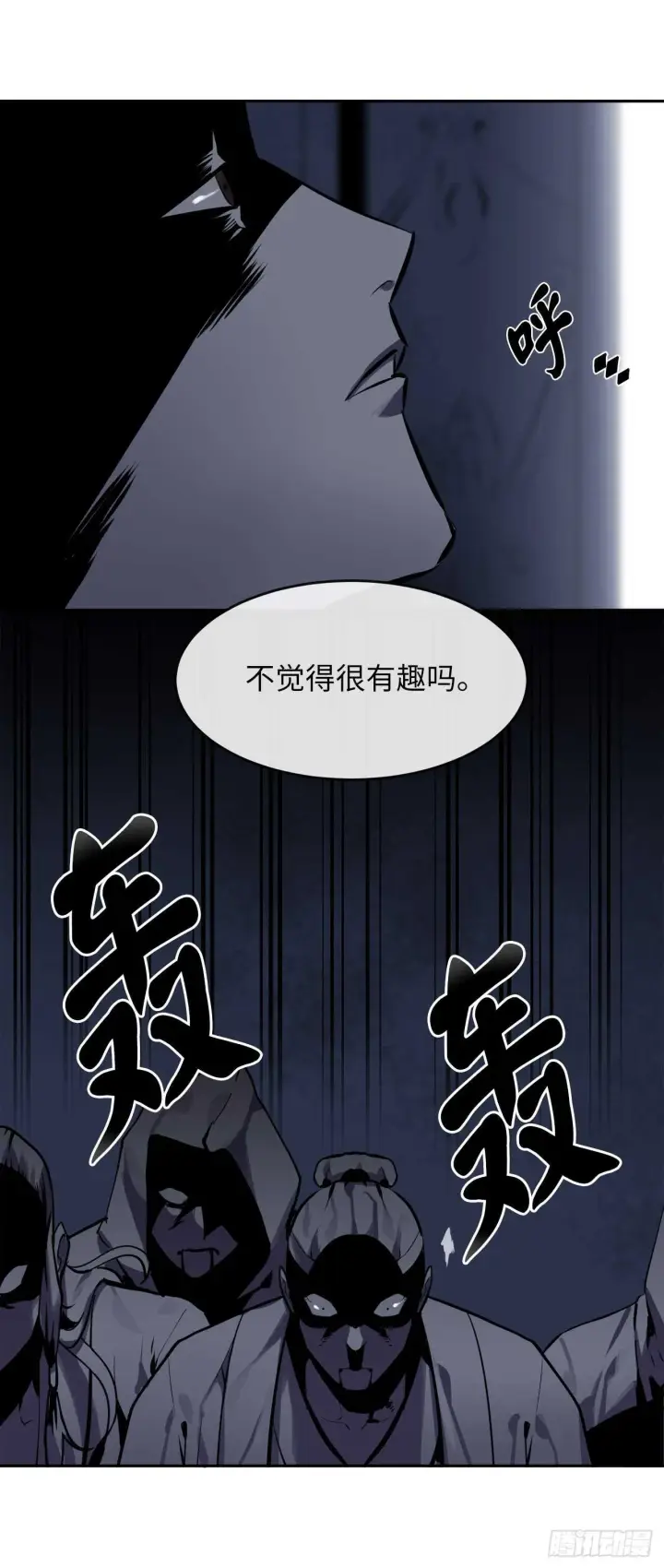 漫画《废柴重生之我要当大佬》126.秘密分舵第7张图