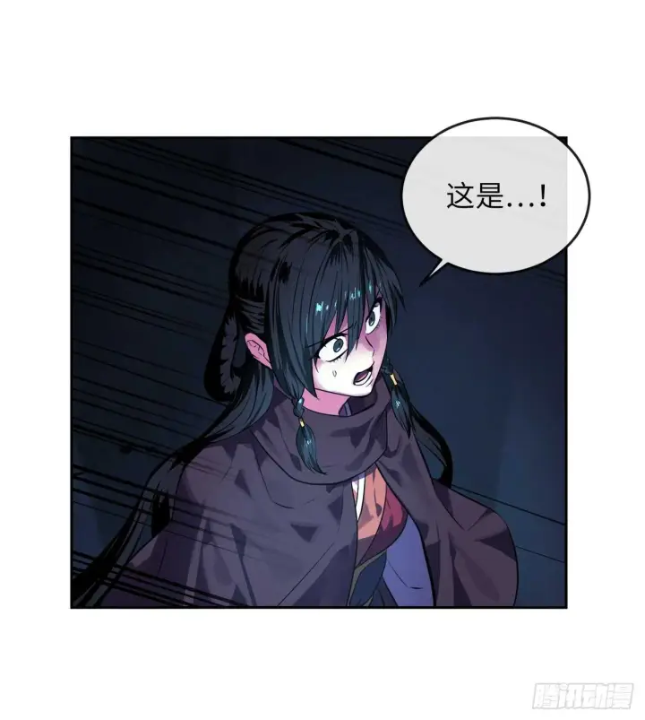 漫画《废柴重生之我要当大佬》126.秘密分舵第72张图