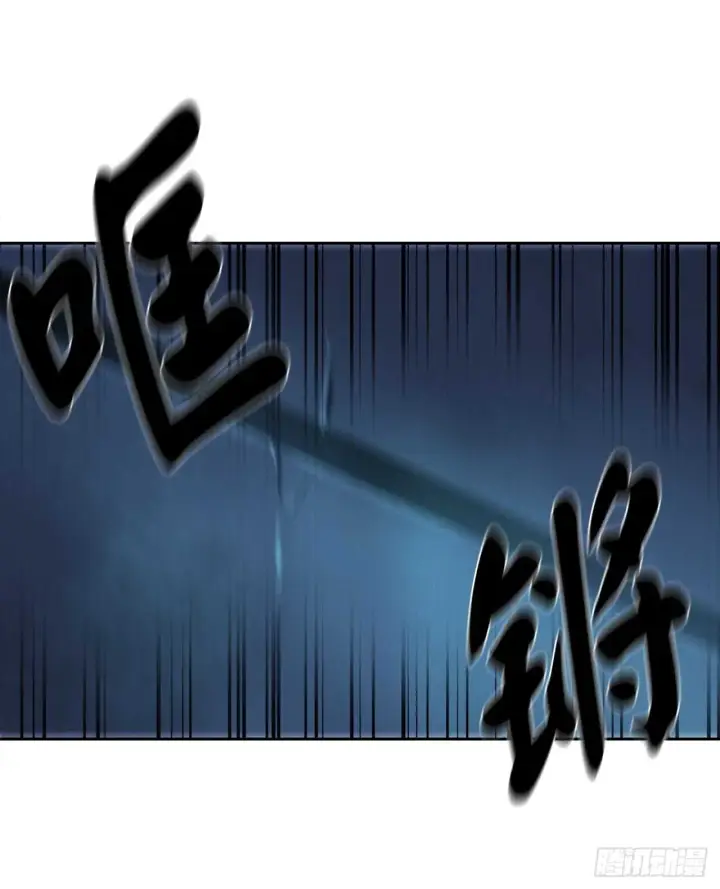 漫画《废柴重生之我要当大佬》126.秘密分舵第75张图