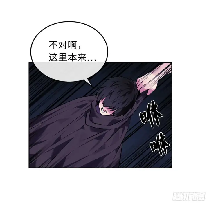 漫画《废柴重生之我要当大佬》126.秘密分舵第76张图