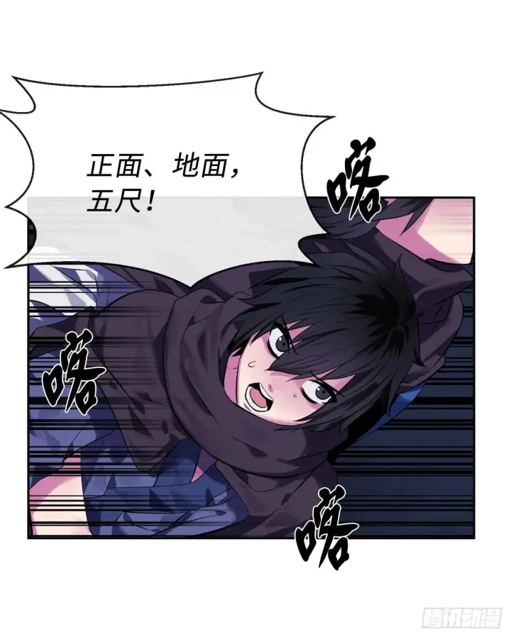 漫画《废柴重生之我要当大佬》126.秘密分舵第78张图