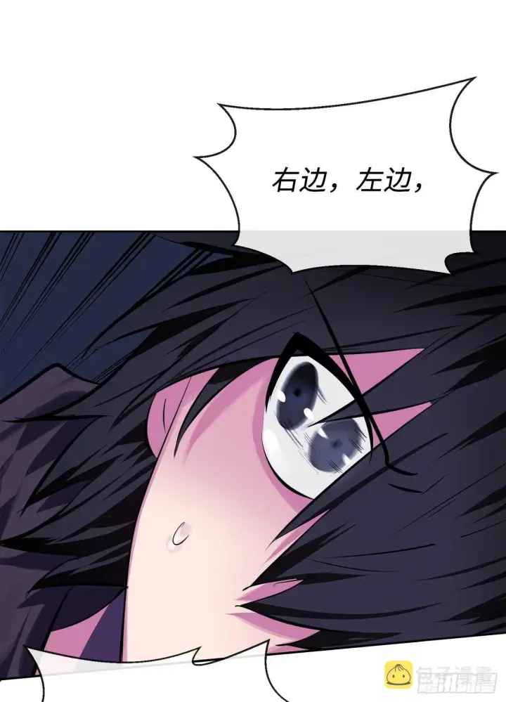 漫画《废柴重生之我要当大佬》126.秘密分舵第80张图