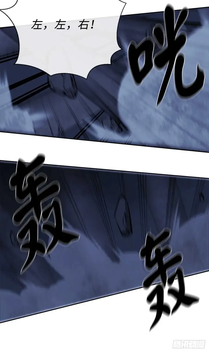 漫画《废柴重生之我要当大佬》126.秘密分舵第81张图