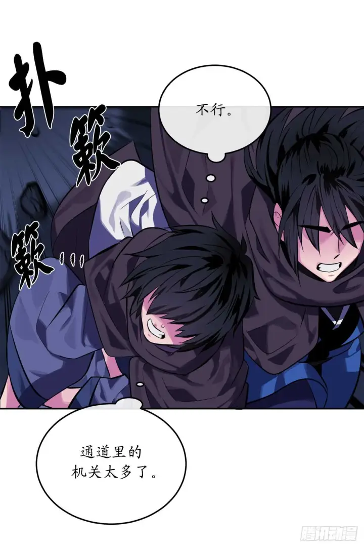 漫画《废柴重生之我要当大佬》126.秘密分舵第82张图