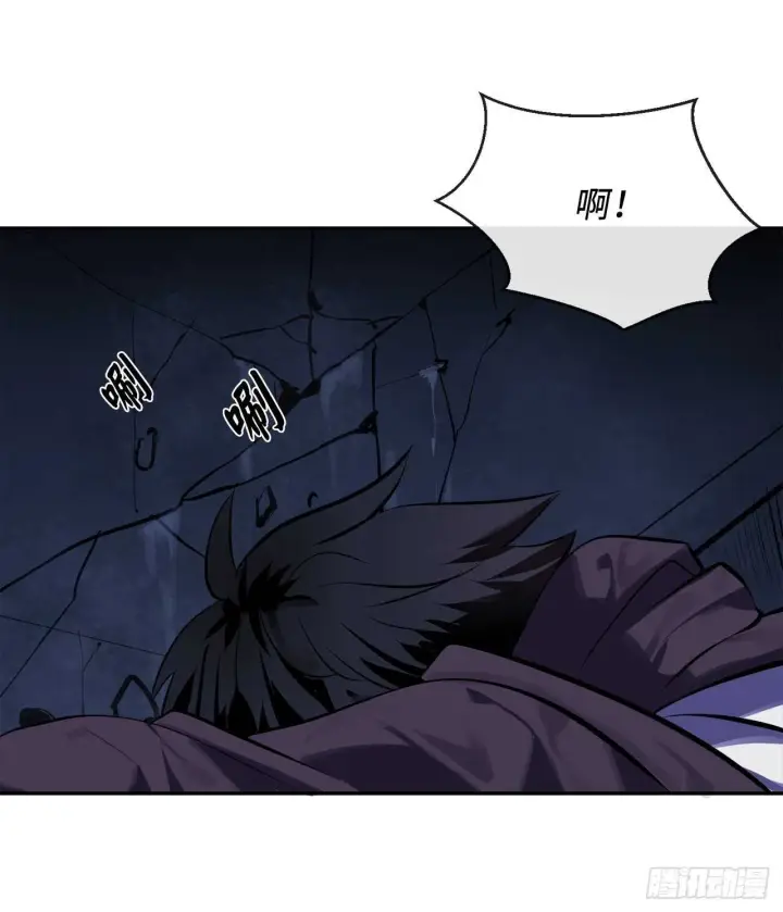 漫画《废柴重生之我要当大佬》126.秘密分舵第84张图