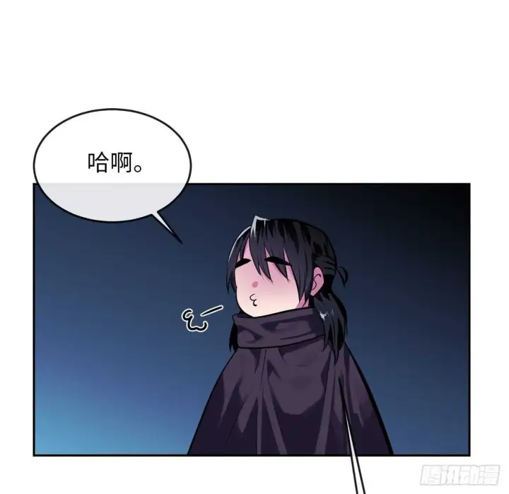 漫画《废柴重生之我要当大佬》127.大战僵尸第16张图