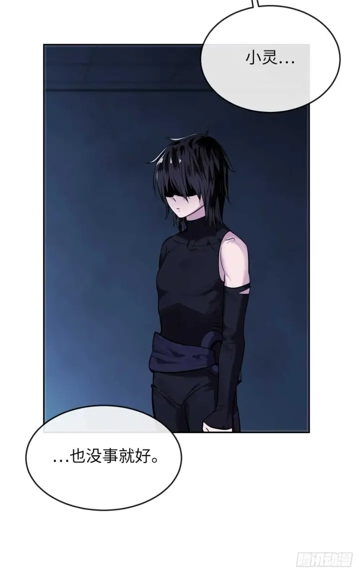漫画《废柴重生之我要当大佬》127.大战僵尸第17张图