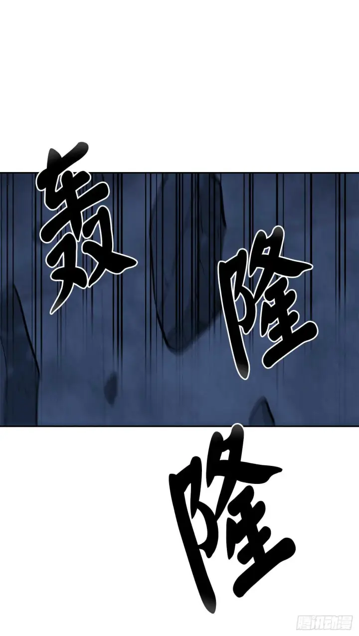漫画《废柴重生之我要当大佬》127.大战僵尸第2张图