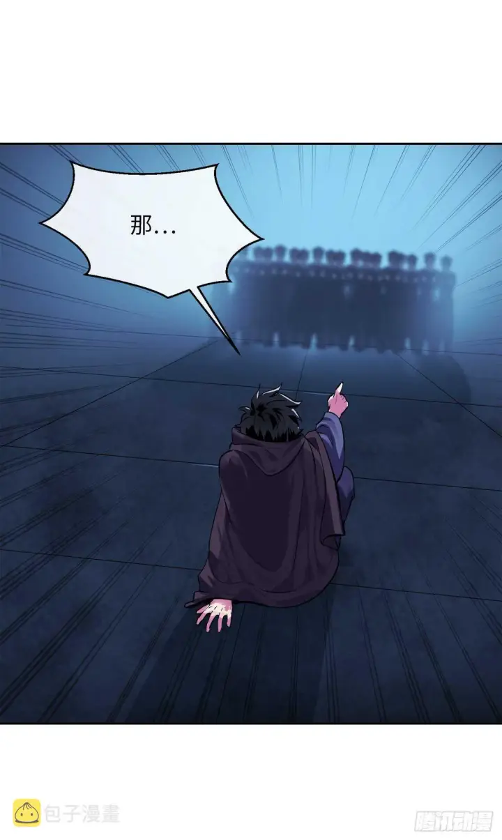 漫画《废柴重生之我要当大佬》127.大战僵尸第20张图