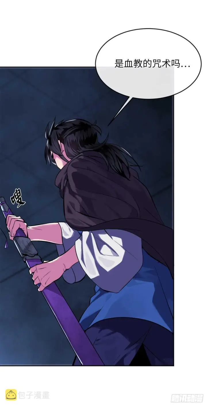 漫画《废柴重生之我要当大佬》127.大战僵尸第26张图