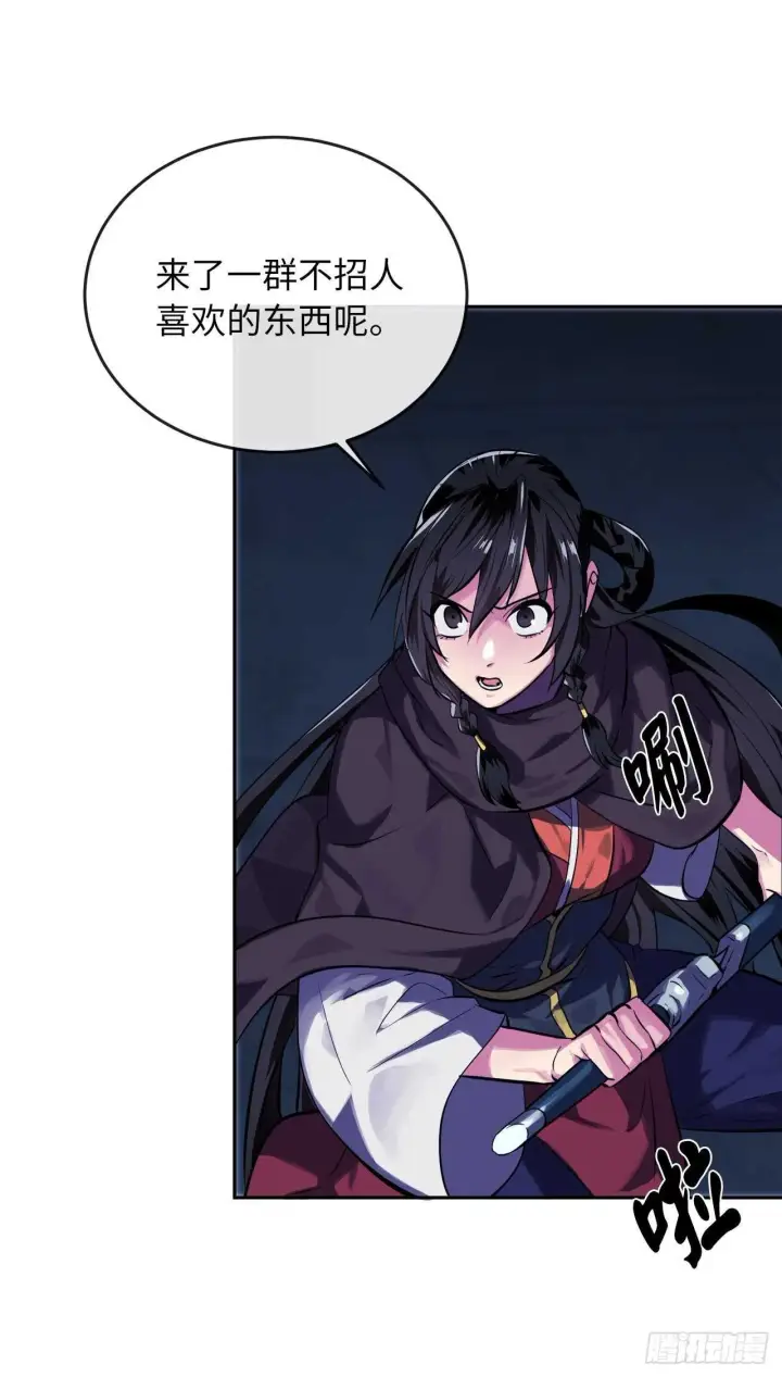 漫画《废柴重生之我要当大佬》127.大战僵尸第27张图