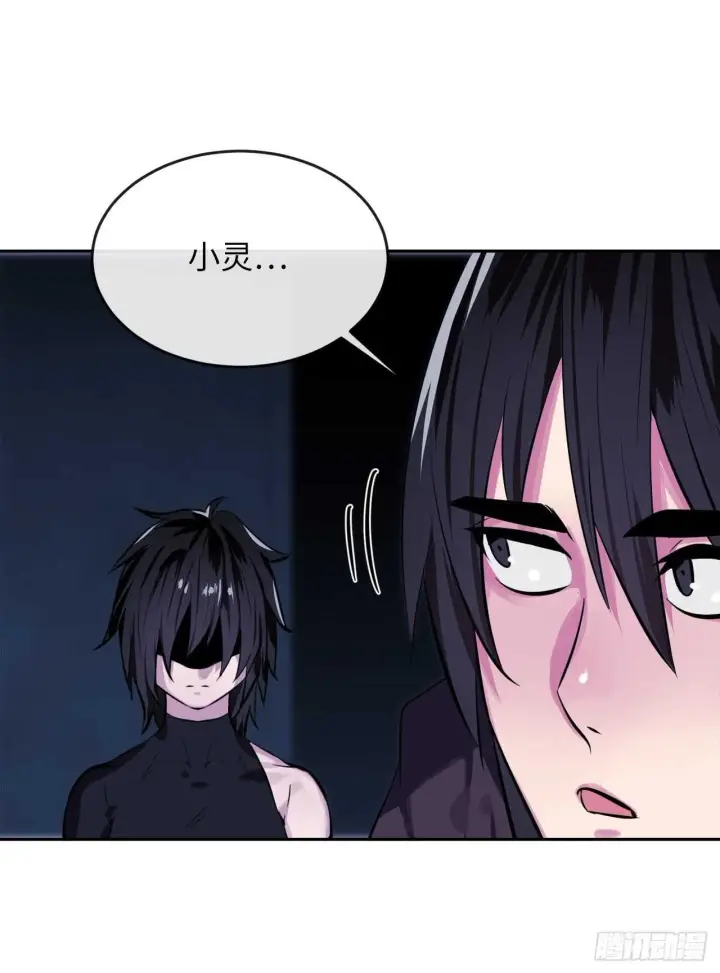 漫画《废柴重生之我要当大佬》127.大战僵尸第28张图