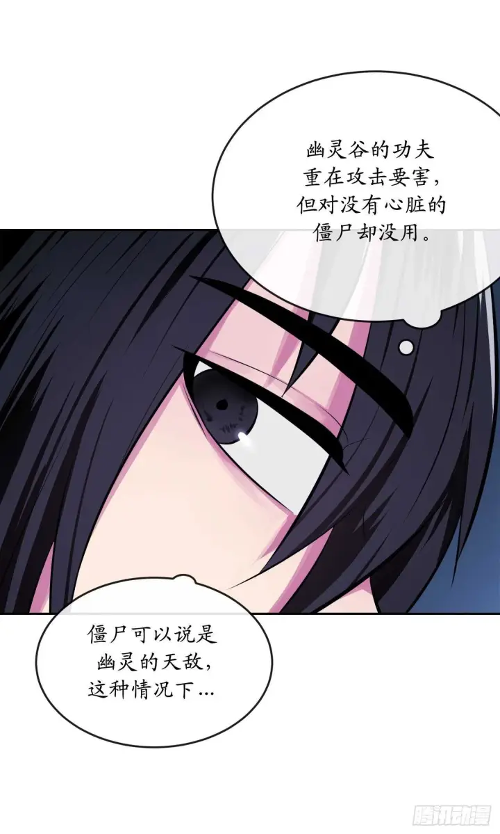 漫画《废柴重生之我要当大佬》127.大战僵尸第29张图
