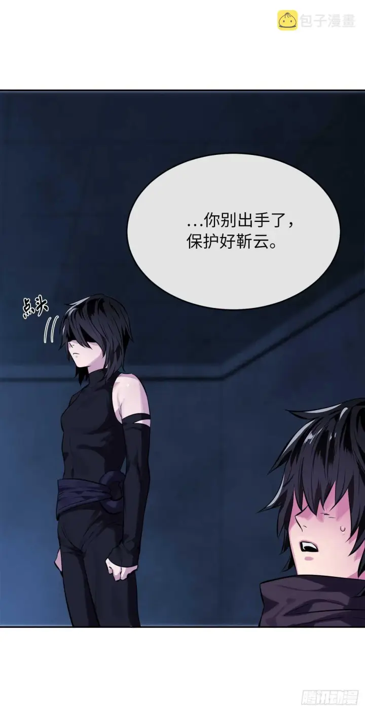 漫画《废柴重生之我要当大佬》127.大战僵尸第30张图