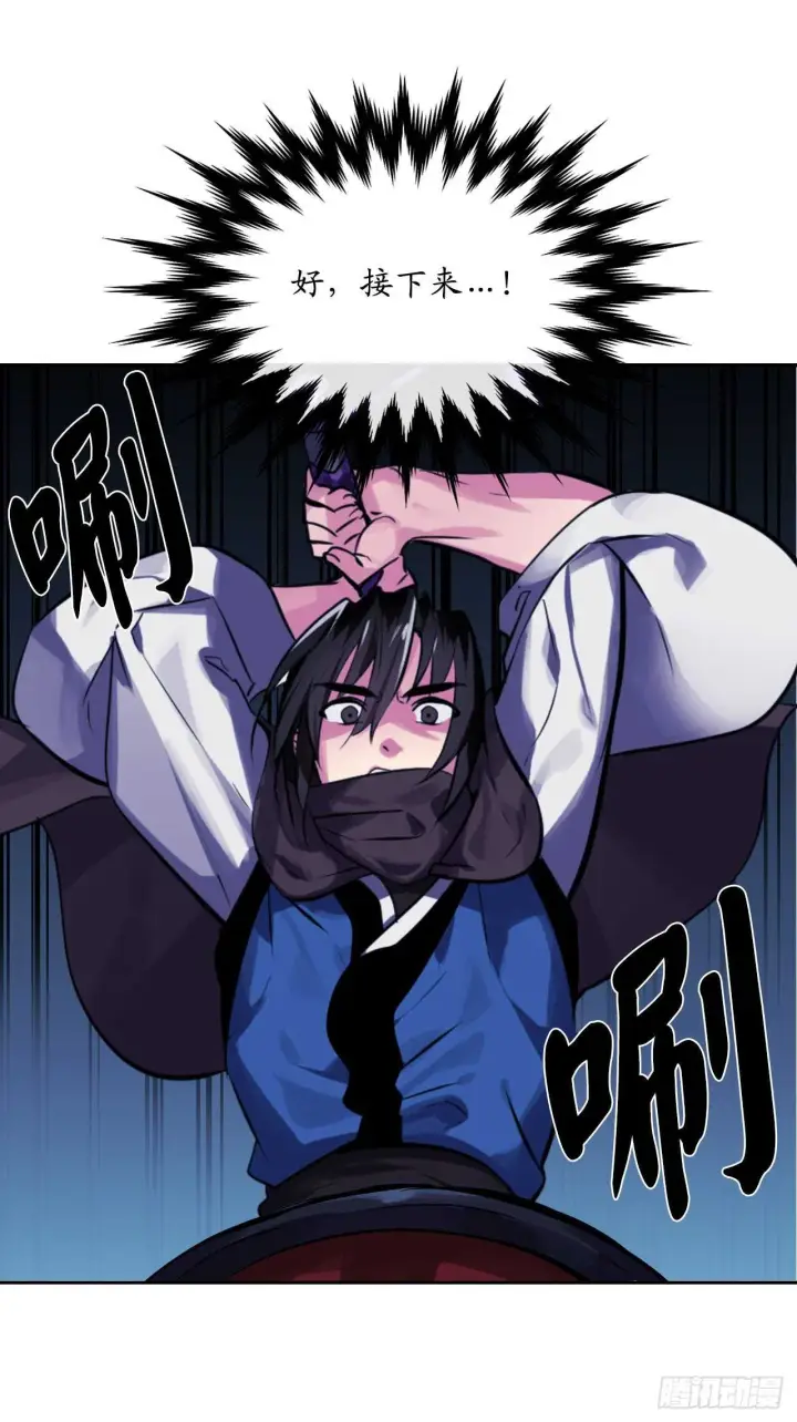 漫画《废柴重生之我要当大佬》127.大战僵尸第43张图