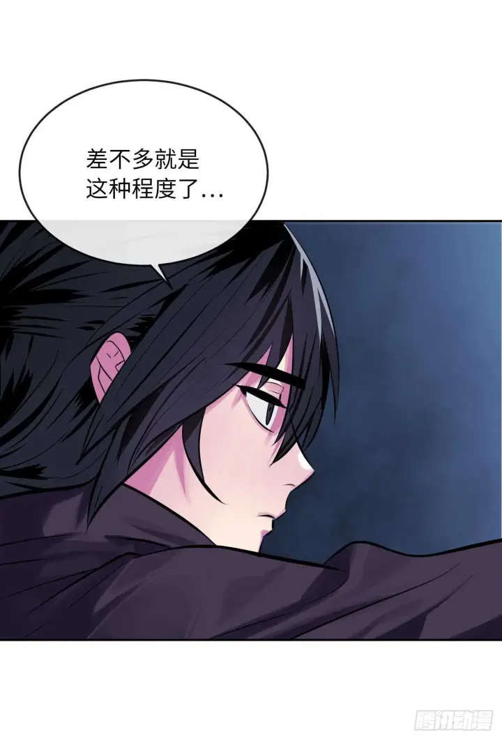 漫画《废柴重生之我要当大佬》127.大战僵尸第46张图