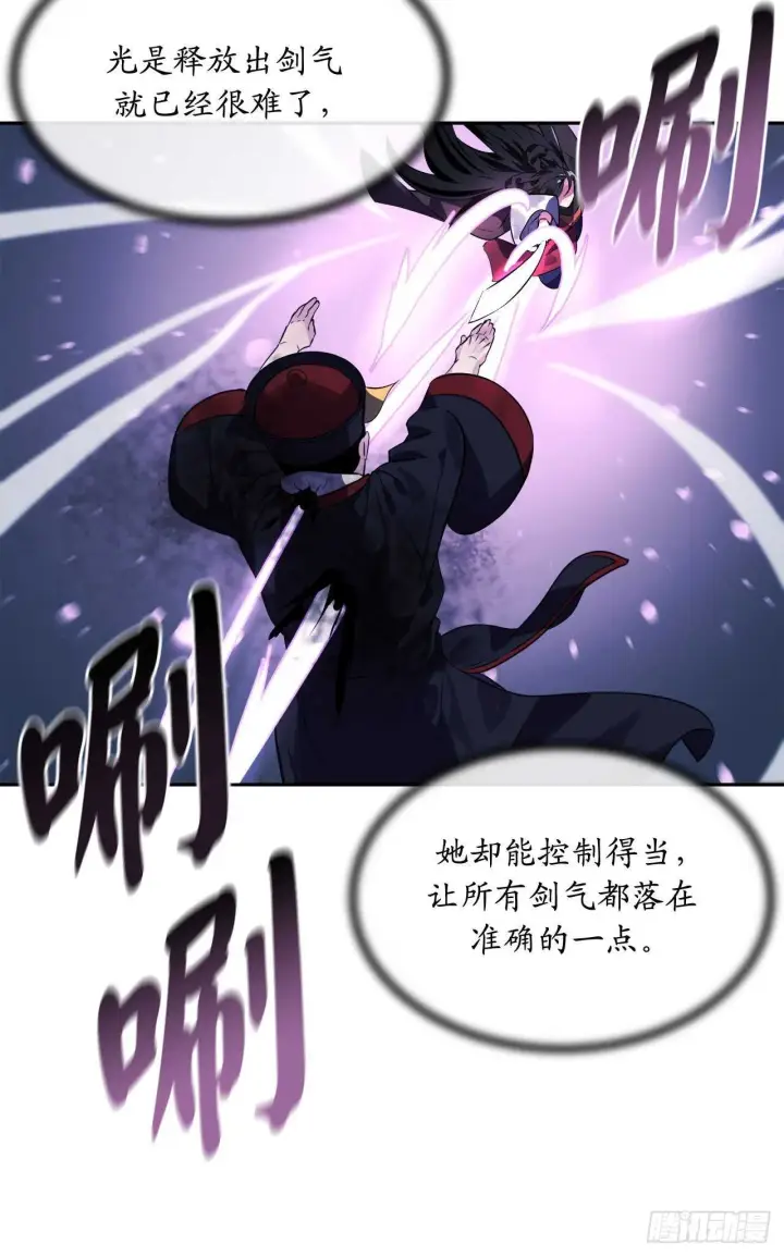 漫画《废柴重生之我要当大佬》127.大战僵尸第58张图