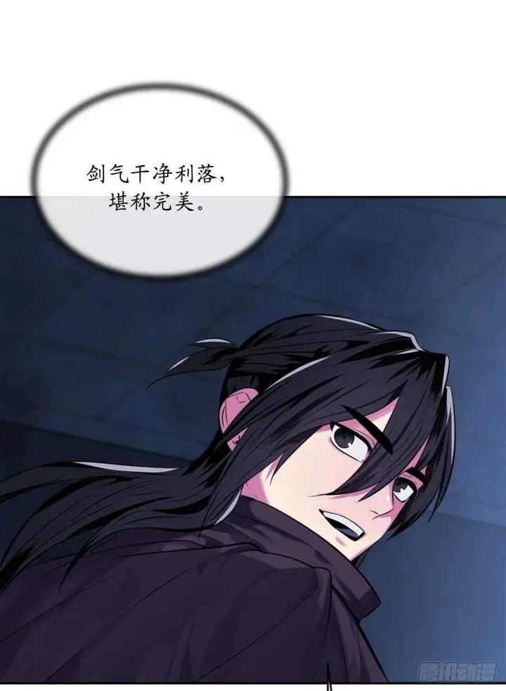 漫画《废柴重生之我要当大佬》127.大战僵尸第59张图