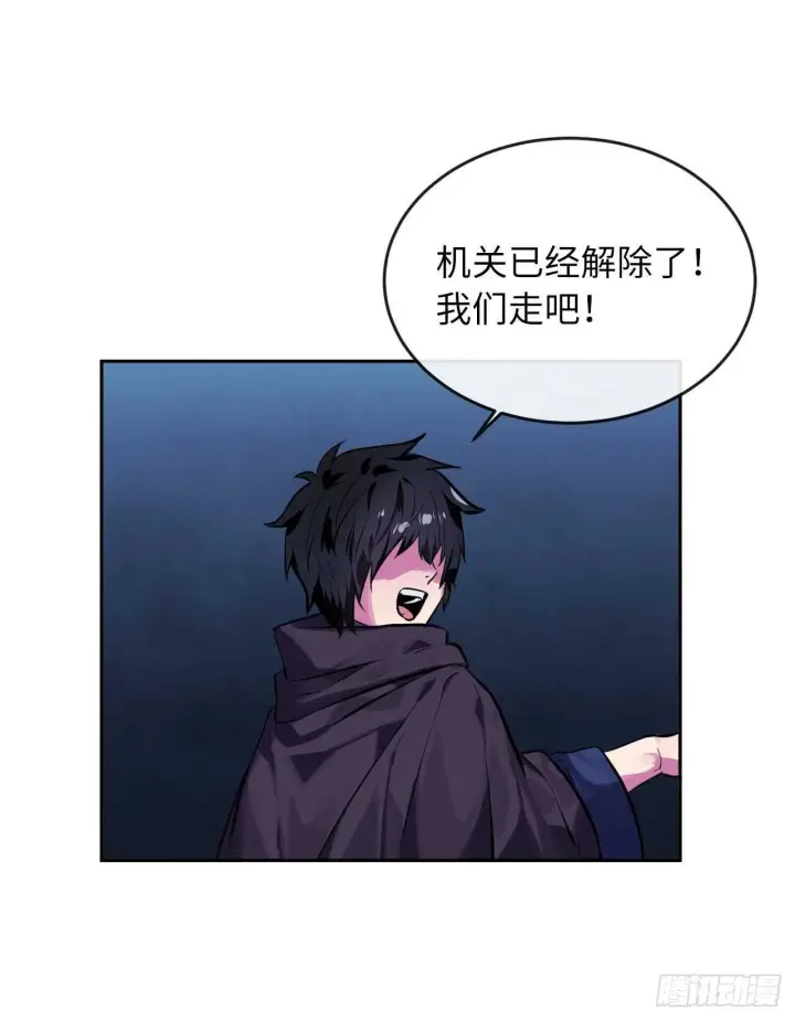 漫画《废柴重生之我要当大佬》128.机关重重第21张图