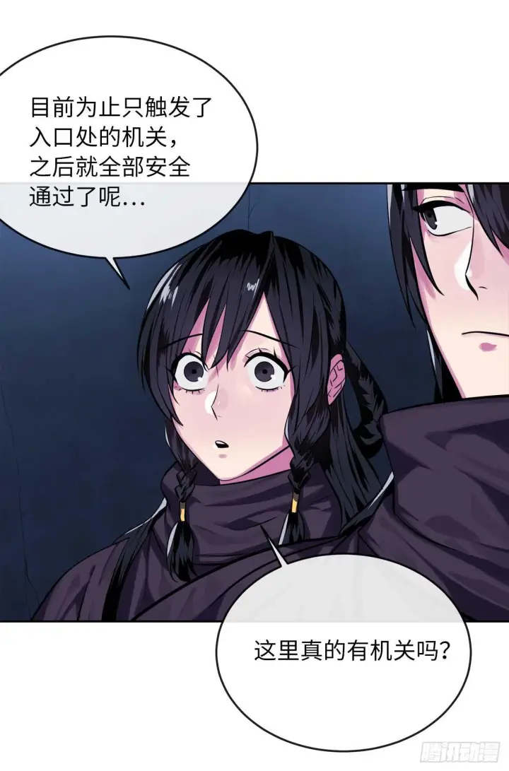 漫画《废柴重生之我要当大佬》128.机关重重第22张图