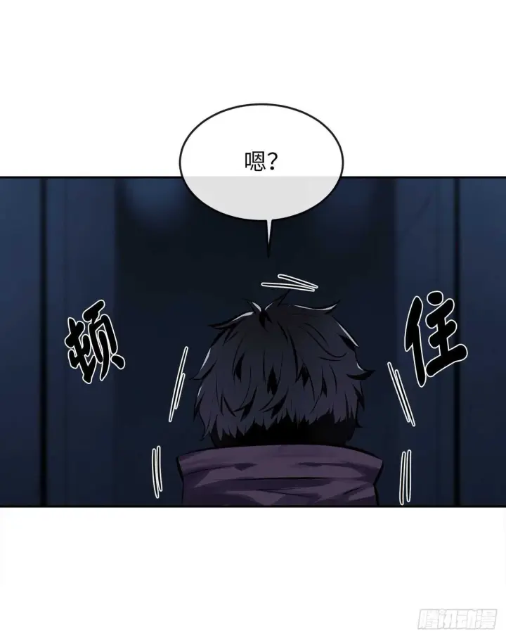 漫画《废柴重生之我要当大佬》128.机关重重第25张图