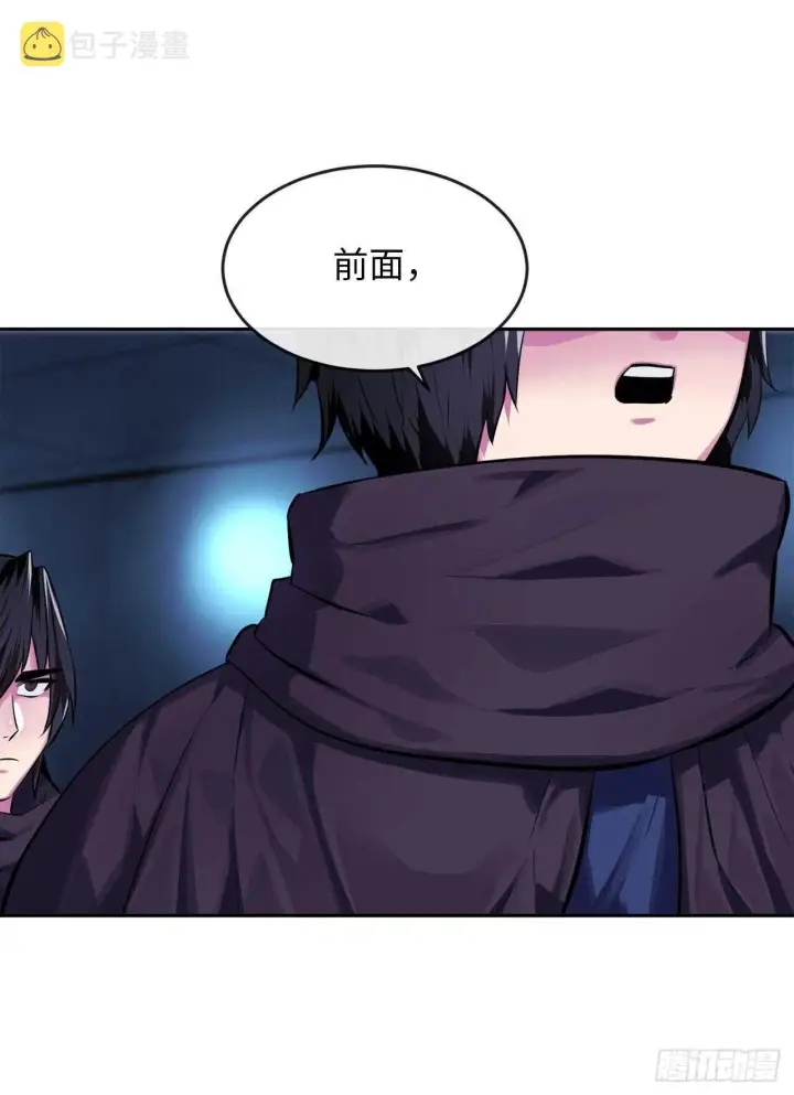 漫画《废柴重生之我要当大佬》128.机关重重第27张图