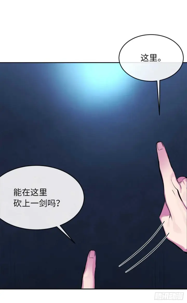 漫画《废柴重生之我要当大佬》128.机关重重第32张图