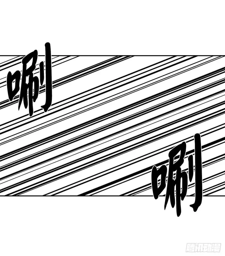漫画《废柴重生之我要当大佬》128.机关重重第34张图