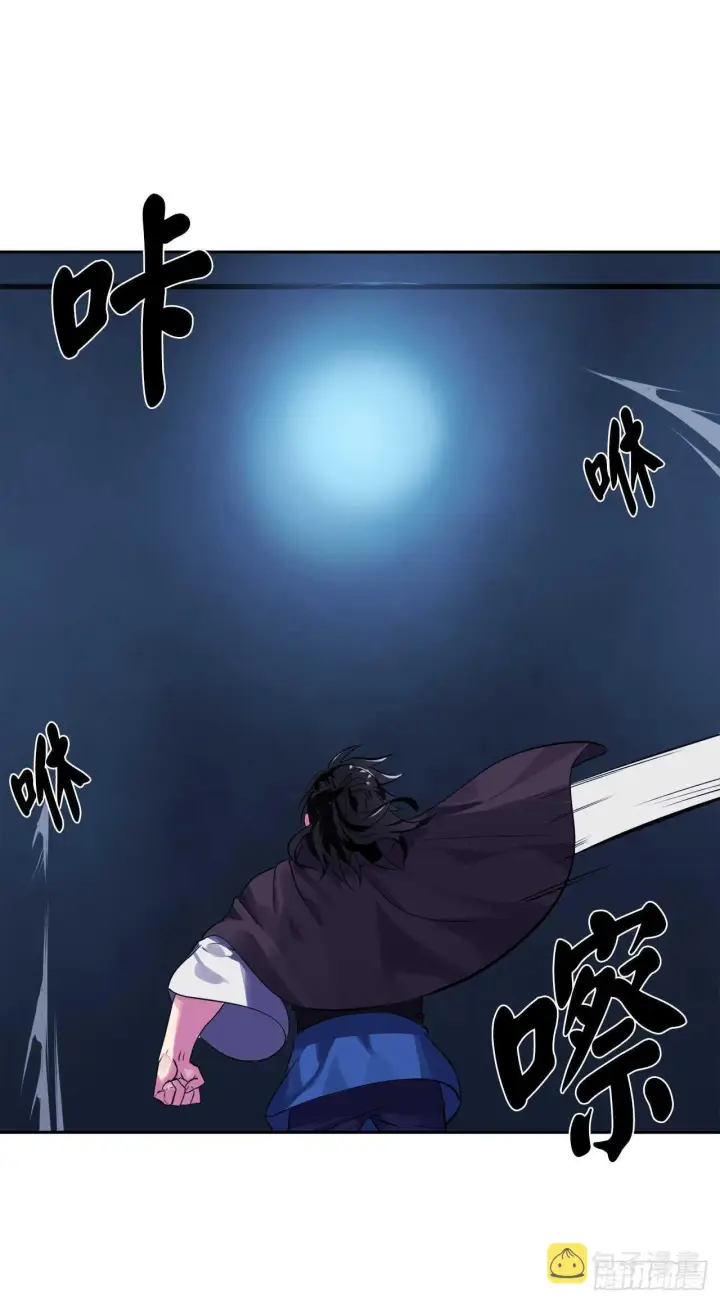 漫画《废柴重生之我要当大佬》128.机关重重第35张图
