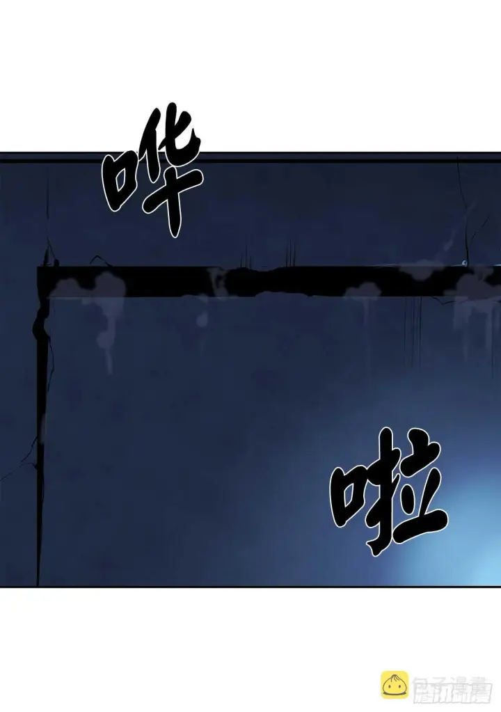 漫画《废柴重生之我要当大佬》128.机关重重第36张图