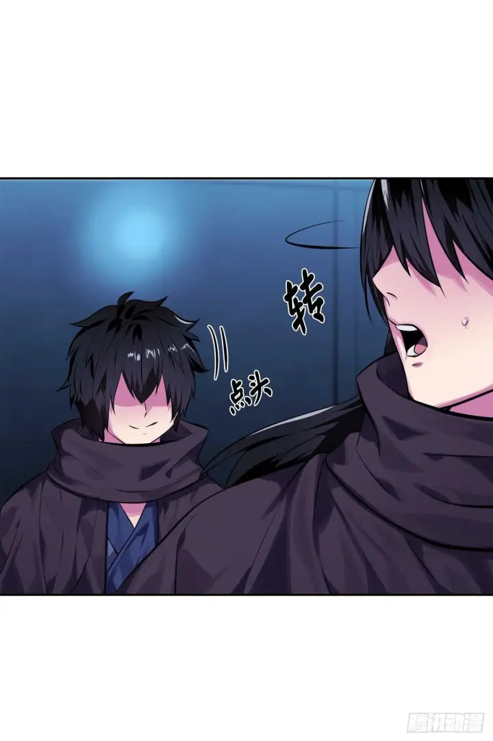 漫画《废柴重生之我要当大佬》128.机关重重第38张图