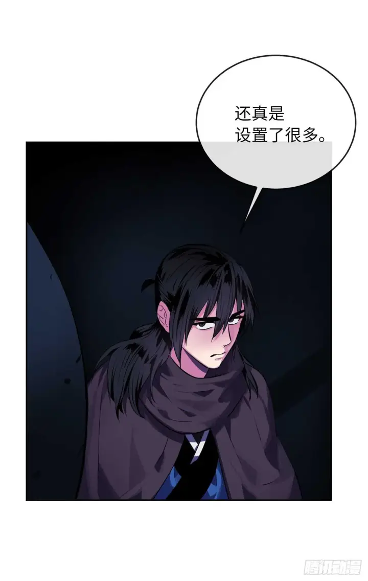 漫画《废柴重生之我要当大佬》128.机关重重第47张图